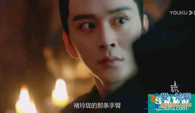 《琉璃》烏童和玲瓏像極了李承鄞和小楓，愛是真愛，恨也是真恨？