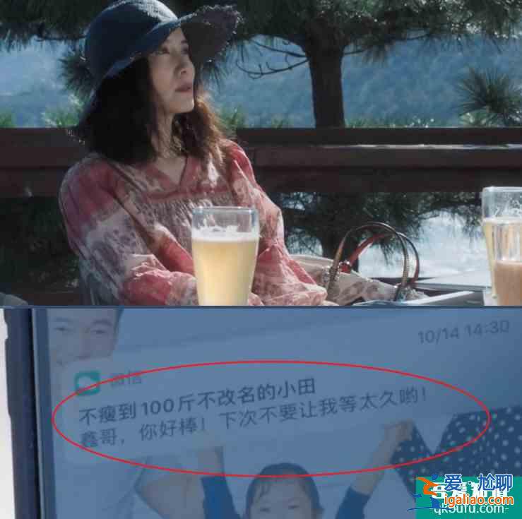 《白色月光》首播火了，“福爾摩斯”宋佳上線，這劇看點太大了？