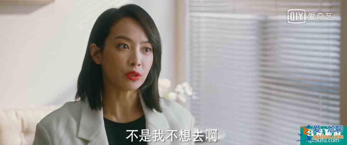 《他其實沒有那么愛你》，太聽話的女人只能便宜了男友，苦了自己？