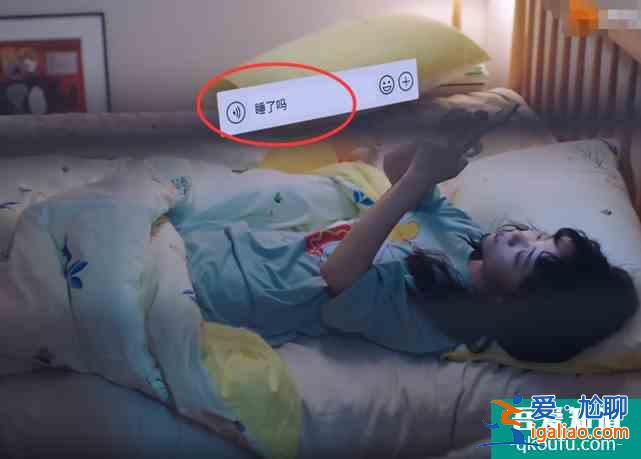 以家人之名：李尖尖睡不著，給男神發(fā)信息，打開(kāi)朋友圈，才知是誰(shuí)？