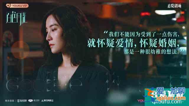 《白色月光》首播，觀眾入戲太快，想一口氣看完？