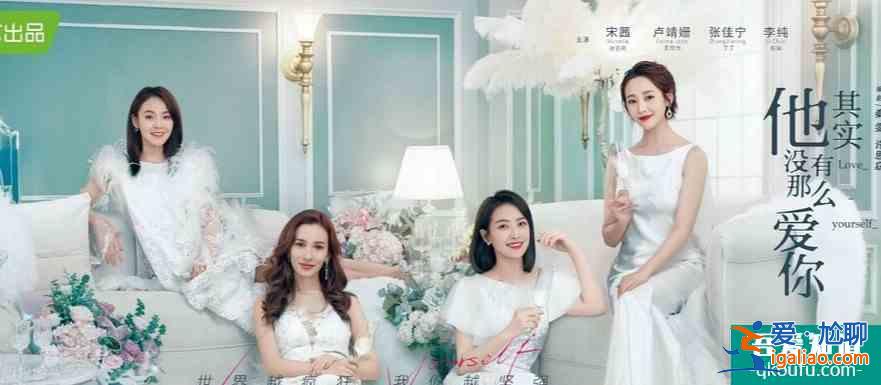 《他其實沒有那么愛你》，太聽話的女人只能便宜了男友，苦了自己？