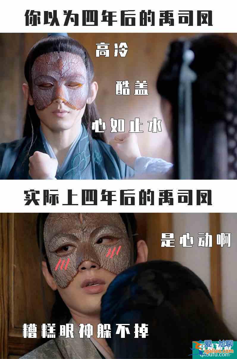 《琉璃》這部劇火了？到底有啥好看的？？