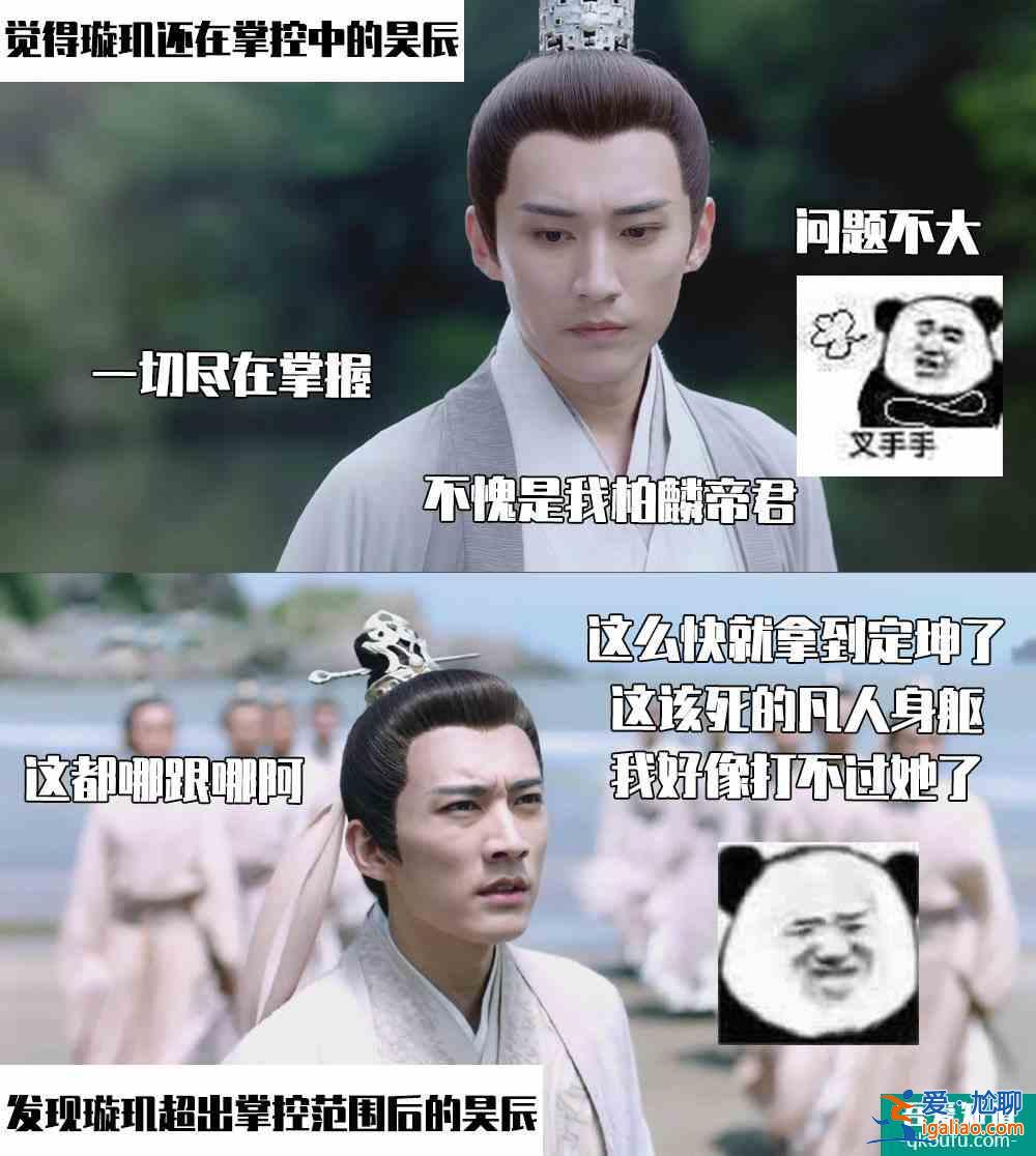 《琉璃》這部劇火了？到底有啥好看的？？