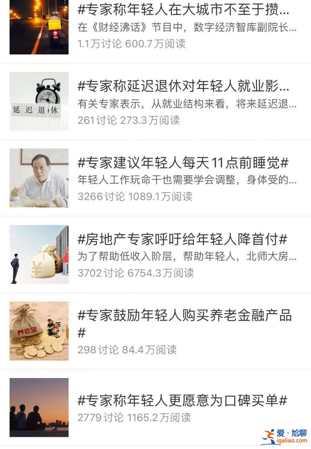 有道理但不多？