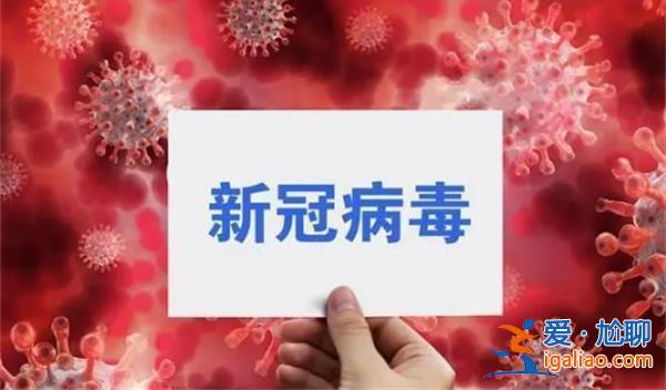 默克否認其新冠口服藥或致病毒突變 不可能會導致病毒變異？