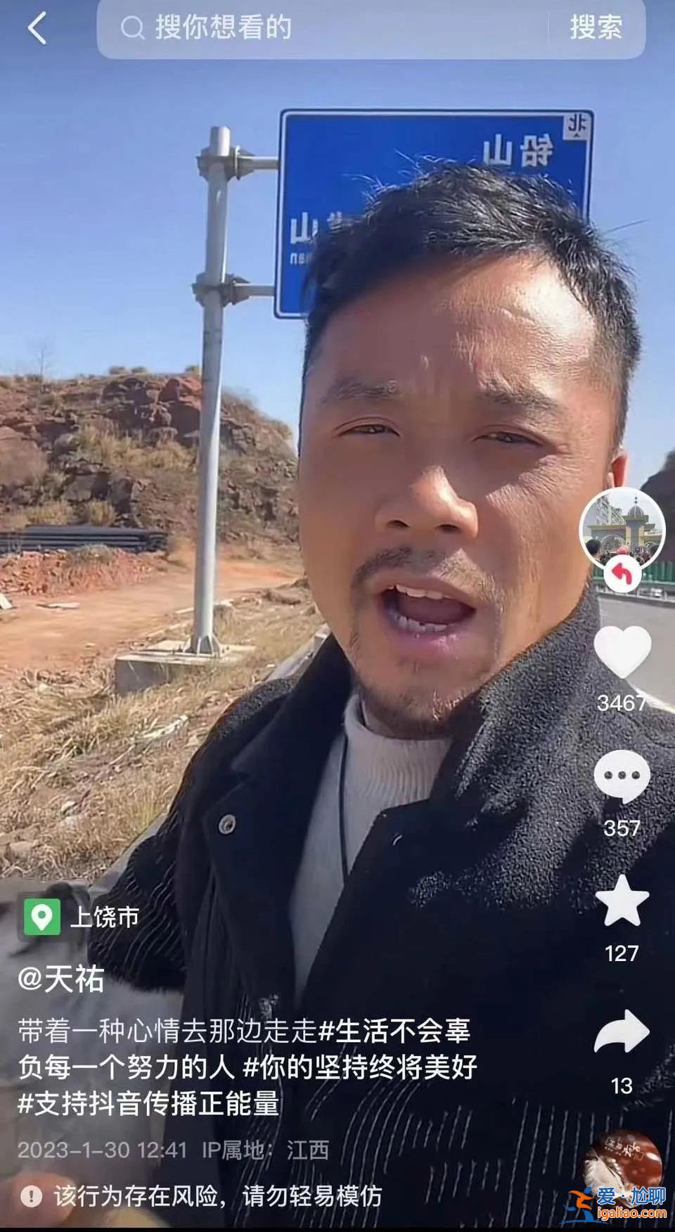 短視頻世界里的“胡鑫宇”? 短視頻世界里的“胡鑫宇”?