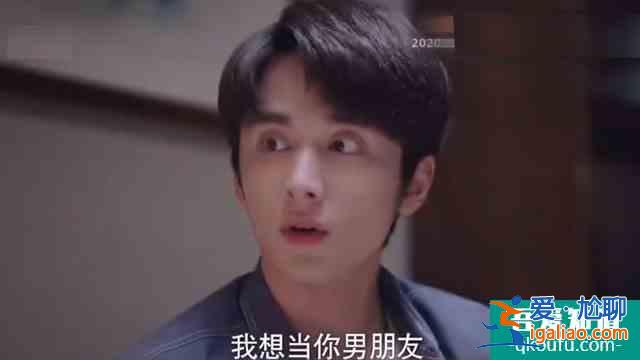 以家人之名談戀愛？好題材被爛編劇毀個稀碎？