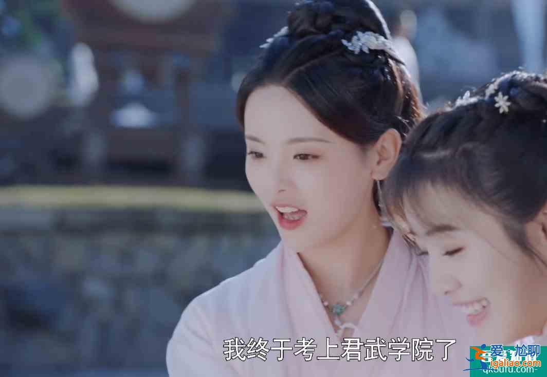 《且聽鳳鳴》武君學院比試，鳳舞被排在最后一名，暗藏三點原因？