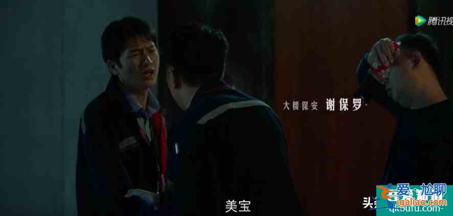 《摩天大樓》首播嚇哭人？baby用原聲證明演技，哭戲有感情了？