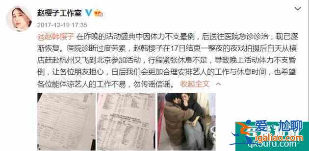 人氣衰落只因太佛系，《琉璃》中演“最美女反派”，觀眾恨不起來？