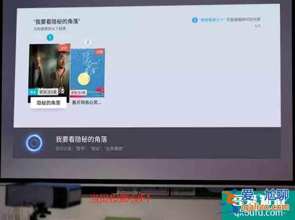 優酷騰訊又杠上了？同天播出懸疑劇，騰訊摩天大樓優酷白色月光？