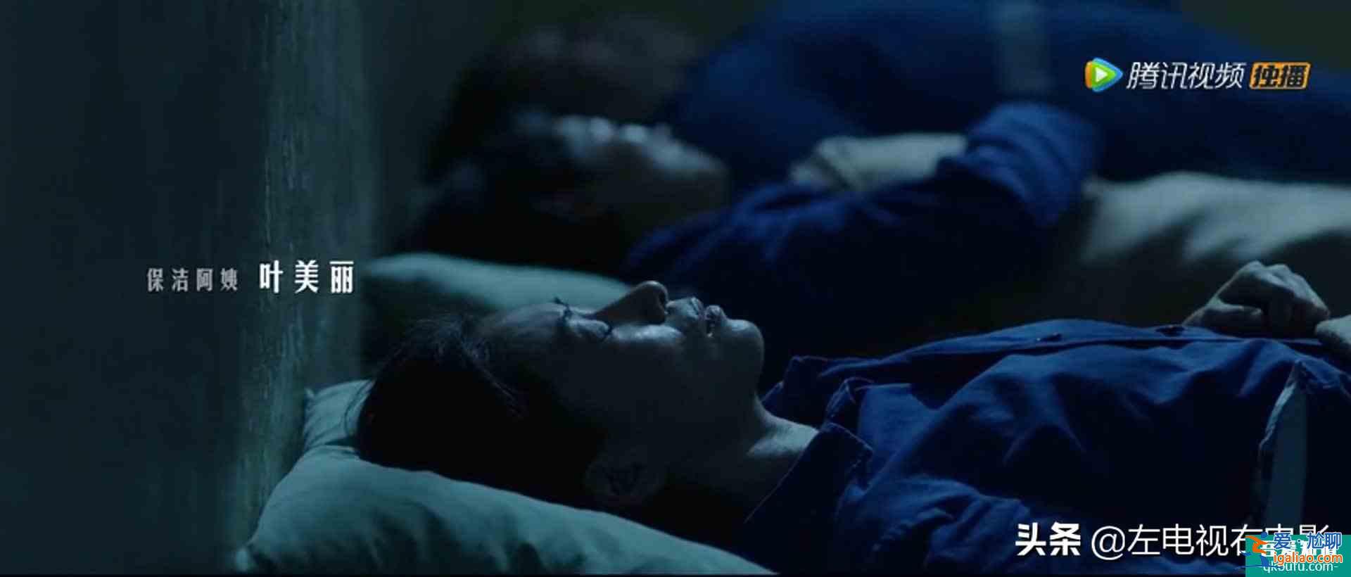 一人被害，八名嫌疑犯，讓我們開啟《摩天大樓》？