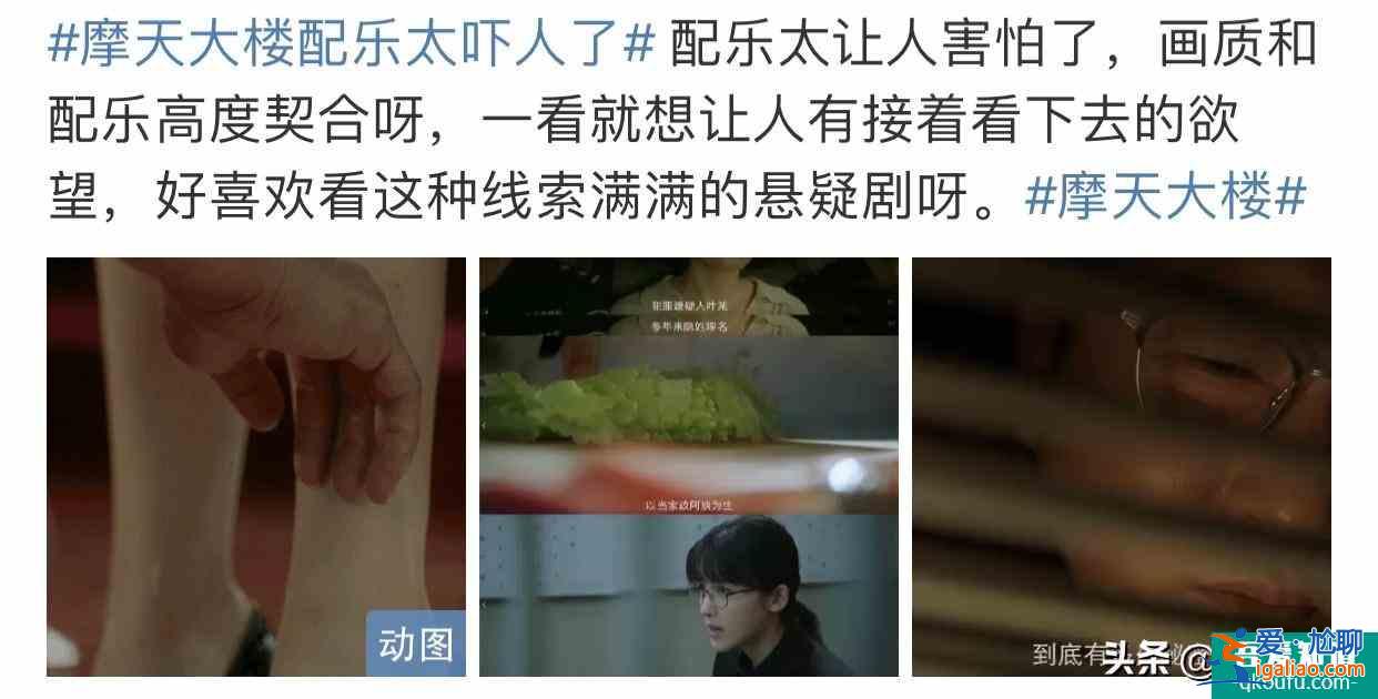 《摩天大樓》首播嚇哭人？baby用原聲證明演技，哭戲有感情了？