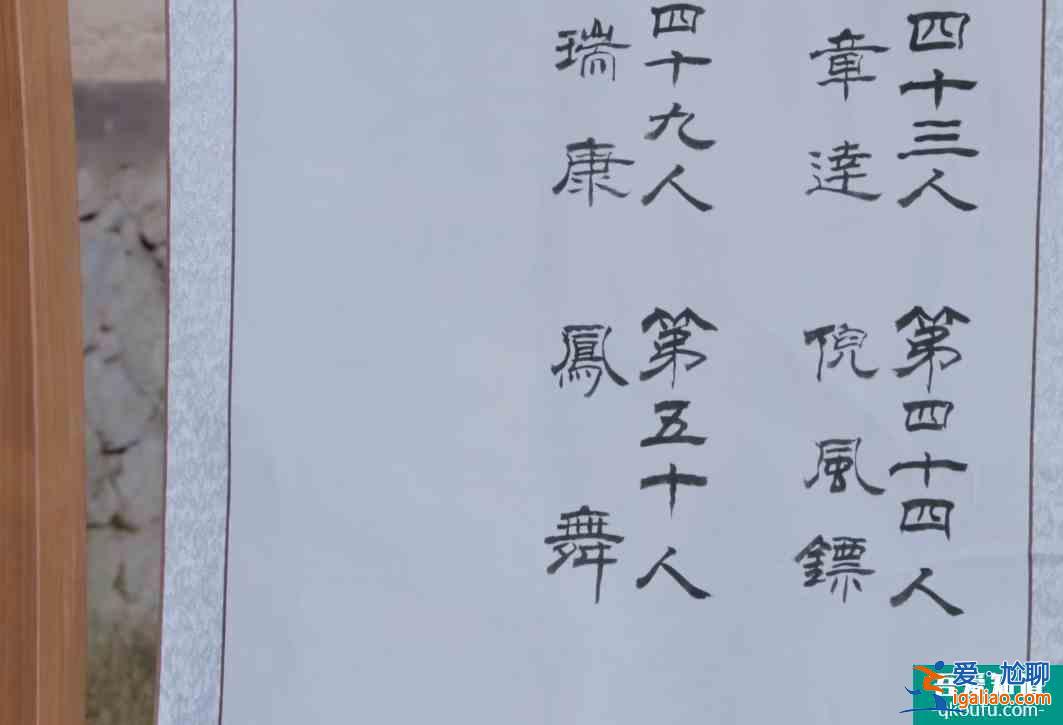 《且聽鳳鳴》武君學院比試，鳳舞被排在最后一名，暗藏三點原因？