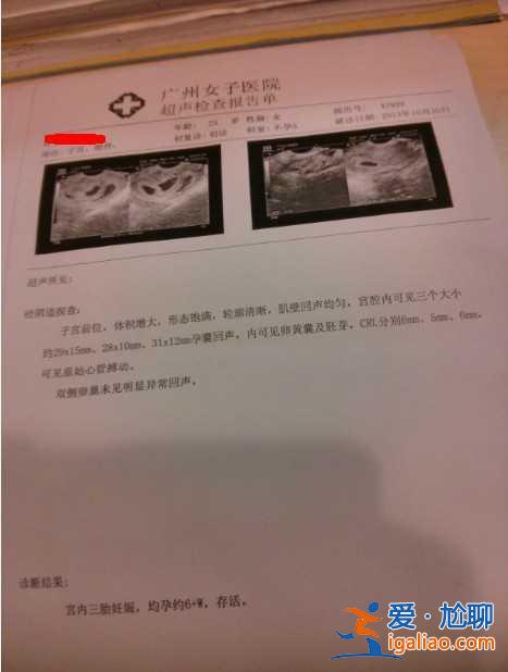 關于〖安徽代生小孩〗發展,歲寶寶的身高和體重？