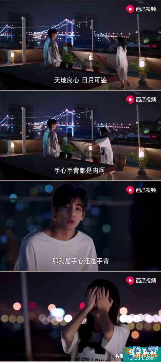 《以家人之名》哥哥們都表白李尖尖，凌霄吃醋放大招，后續(xù)如何？？