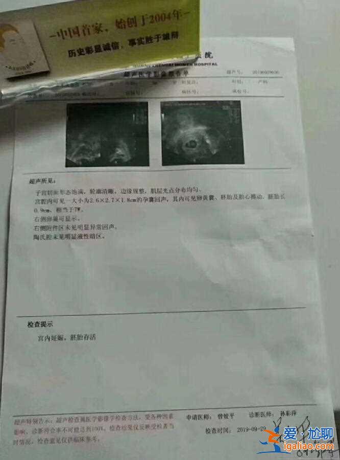 今日〖廣州最大助孕公司〗正規直營呂進峰生子助孕公司？