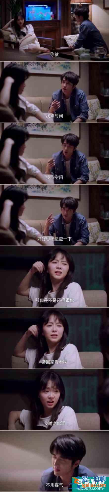 《以家人之名》哥哥們都表白李尖尖，凌霄吃醋放大招，后續(xù)如何？？