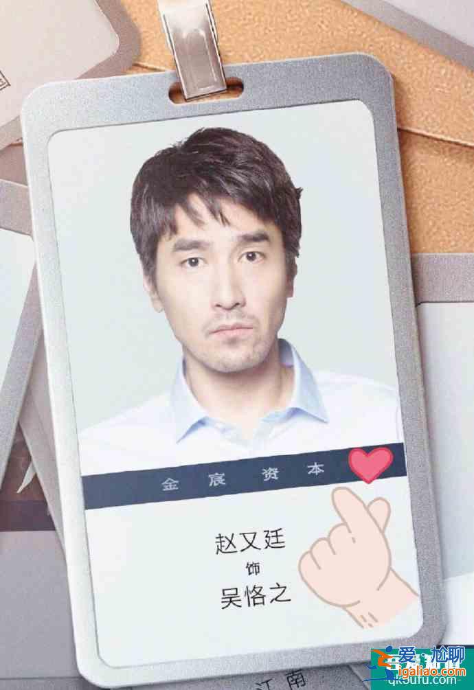 《平凡的榮耀》定檔，白敬亭搭檔趙又廷來襲？