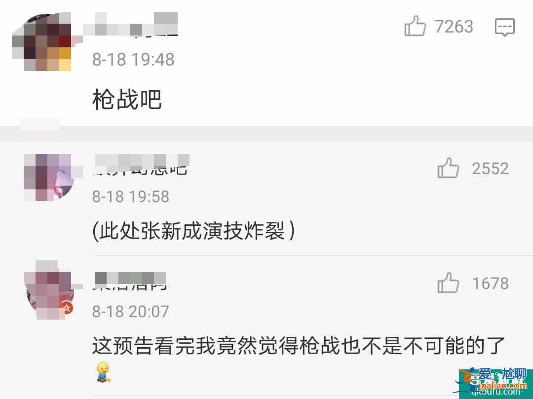 《以家人之名》：賀子秋告白李尖尖，不為愛情，只為李家戶口本？