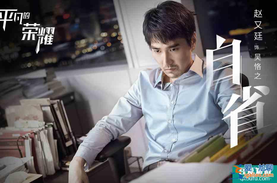 《平凡的榮耀》定檔，白敬亭合作趙又廷，看到女主說什么都追了？