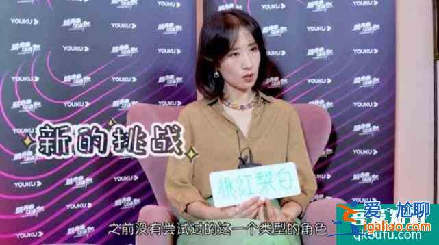《白色月光》：劉敏濤新劇里竟然要和宋佳一起斗小三？？