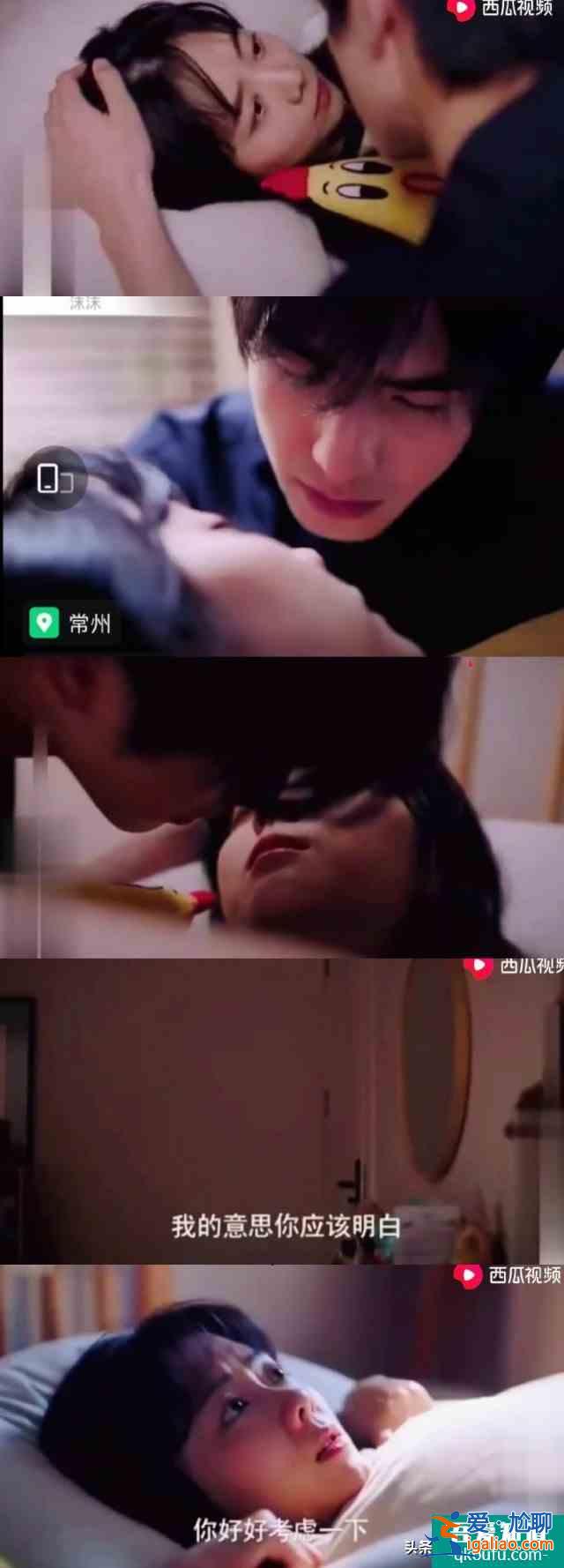 《以家人之名》哥哥們都表白李尖尖，凌霄吃醋放大招，后續(xù)如何？？