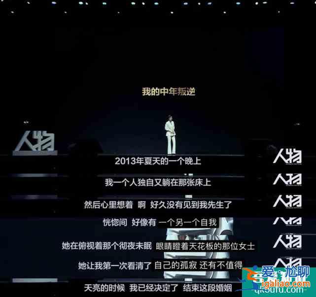 《白色月光》：劉敏濤新劇里竟然要和宋佳一起斗小三？？