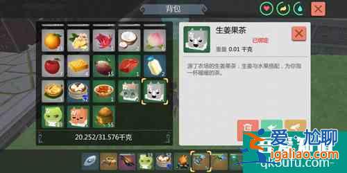 創(chuàng)造與魔法玫瑰茄在哪得？