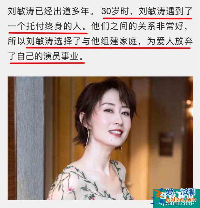 《白色月光》：劉敏濤新劇里竟然要和宋佳一起斗小三？？