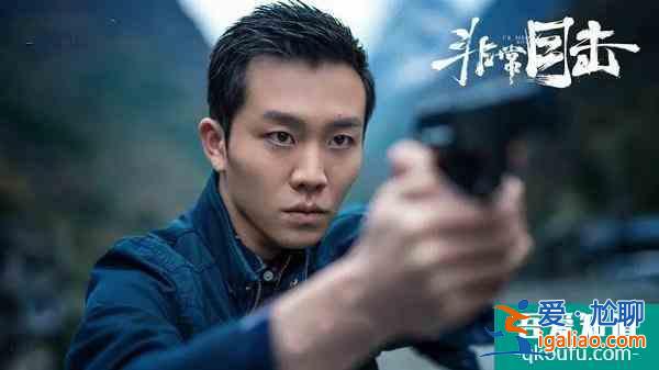 《非常目擊》首播獲贊，質(zhì)量上乘演員給力，不輸《隱秘的角落》？