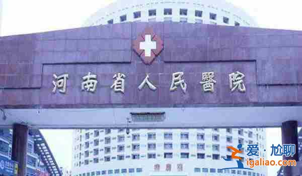 【百度熱搜】廣州世紀助孕中心地址「400-966-9820武漢助孕」？