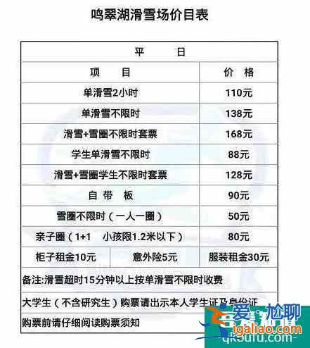 銀川滑雪場哪個最好 銀川滑雪場冬季開放時間+門票價格？