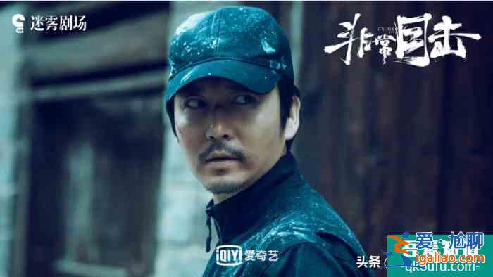懸疑粉最不容錯過的網劇“非常目擊”已經上線，幾乎是預定爆款？