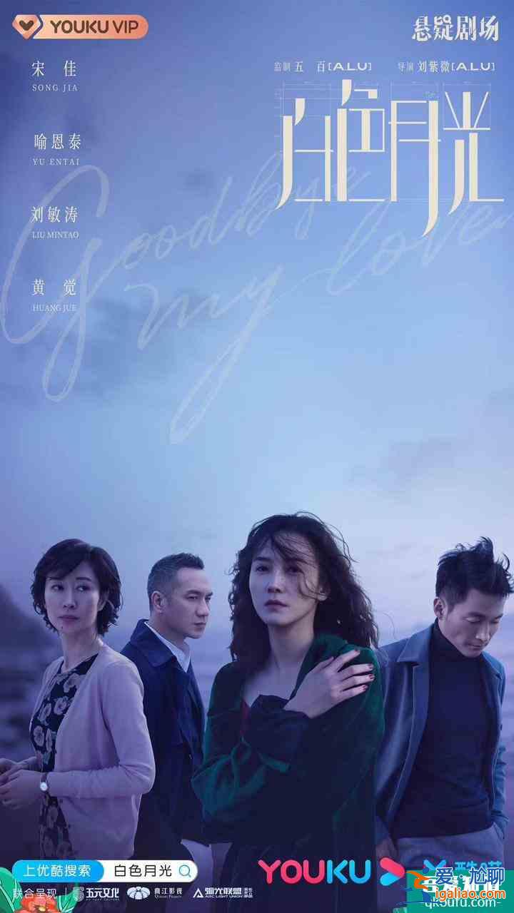 《非常目擊》《摩天大樓》《白色月光》同臺打擂，桃鵝褲在懸疑劇場？