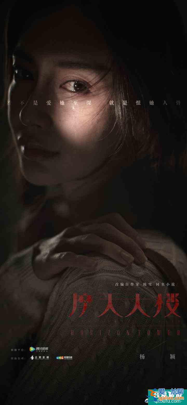 《非常目擊》《摩天大樓》《白色月光》同臺打擂，桃鵝褲在懸疑劇場？