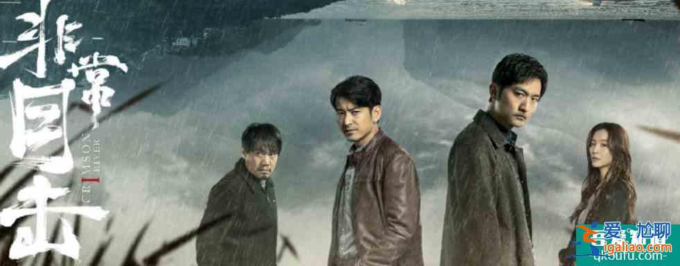 《非常目擊》定檔！又一懸疑網(wǎng)劇來襲，實力派演員陣容超大看點？