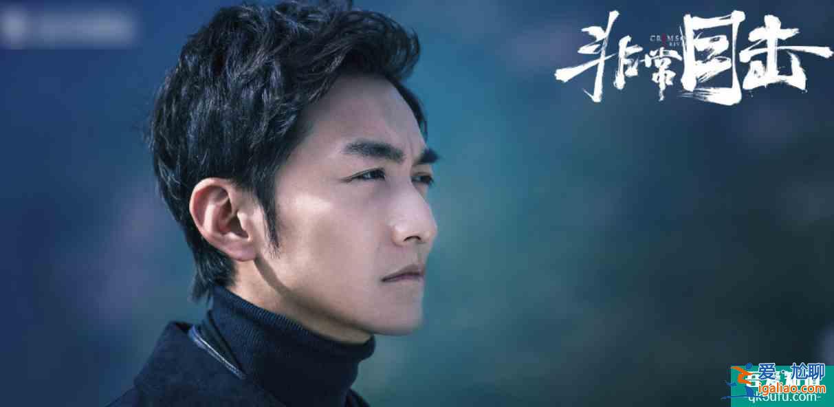 《非常目擊》定檔！又一懸疑網(wǎng)劇來襲，實力派演員陣容超大看點？