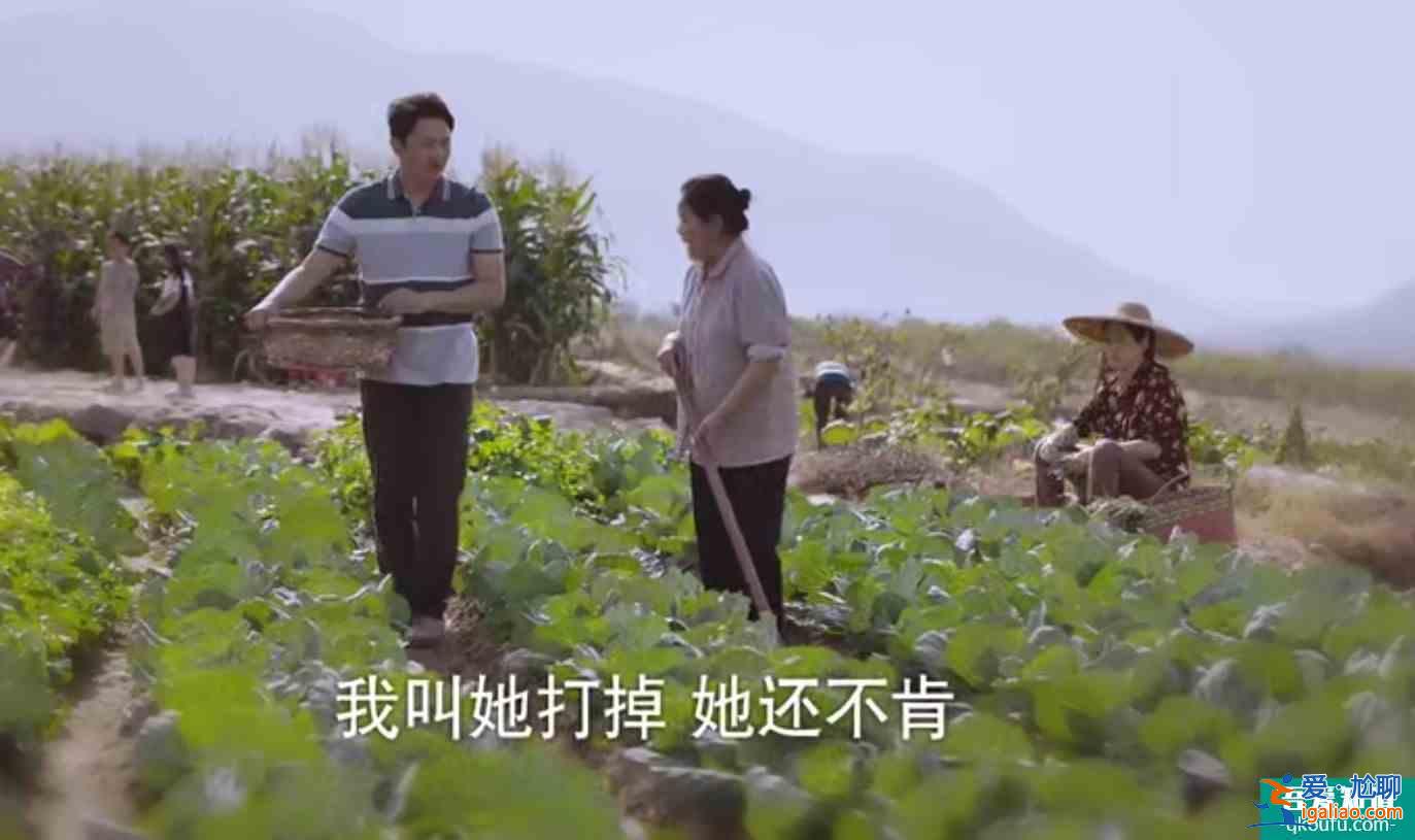 《以家人之名》子秋外婆說嫁得不好認命，怪不得賀梅拋棄子秋？