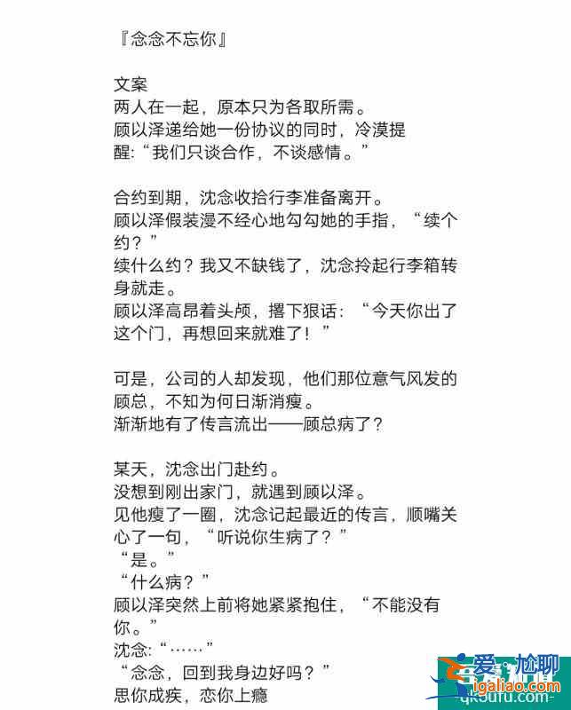 高收藏小甜餅:美艷女明星的撩夫日常？