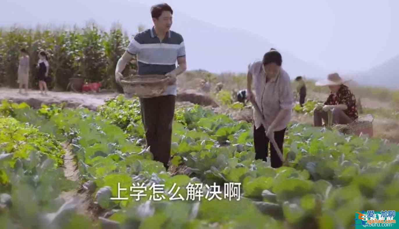 《以家人之名》子秋外婆說嫁得不好認命，怪不得賀梅拋棄子秋？