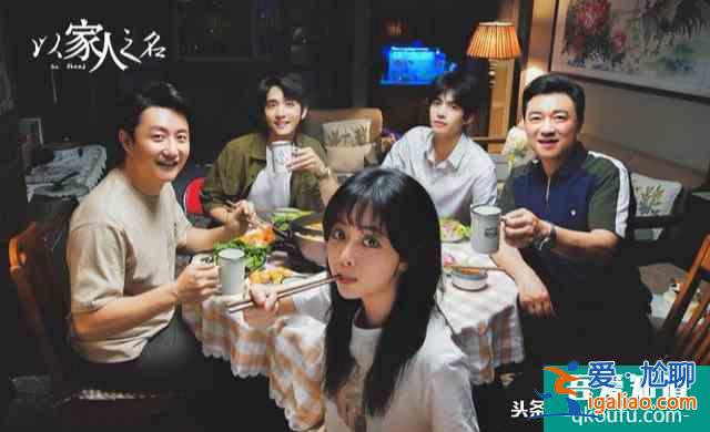 以家人之名凌霄得知李尖尖被襲胸時誰注意到賀子秋在身后做了什么？