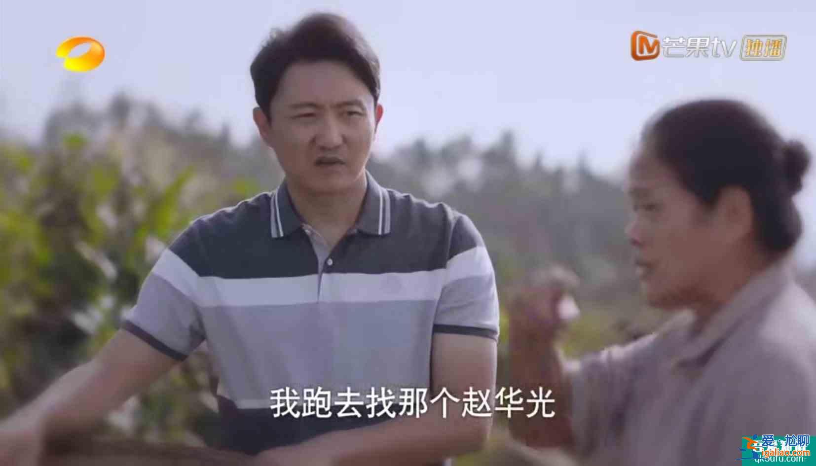 《以家人之名》子秋外婆說嫁得不好認命，怪不得賀梅拋棄子秋？