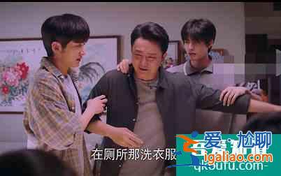 《以家人之名》：宋威龍演出了凌霄的高冷，但沒詮釋溫柔？