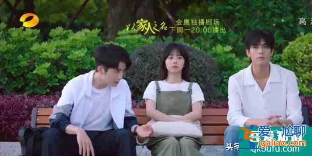 以家人之名凌霄得知李尖尖被襲胸時誰注意到賀子秋在身后做了什么？