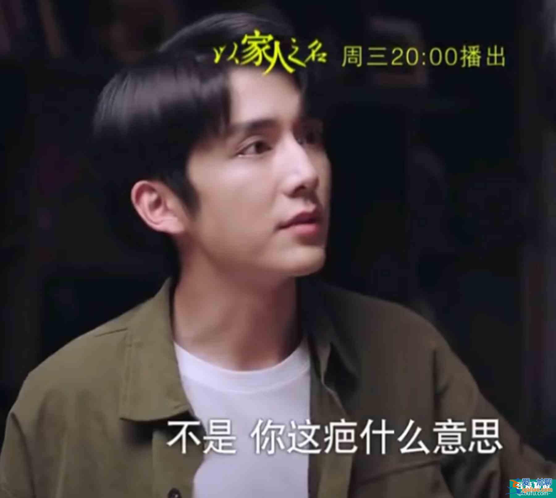 以家人之名：凌霄消失9年另有隱情？滿身都是傷，疑似吃抗抑郁藥？