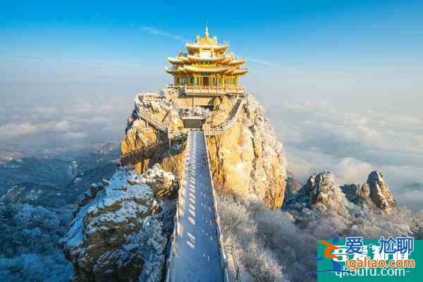 欒川冬季旅游哪兒好玩 適合冬天玩的欒川景點？