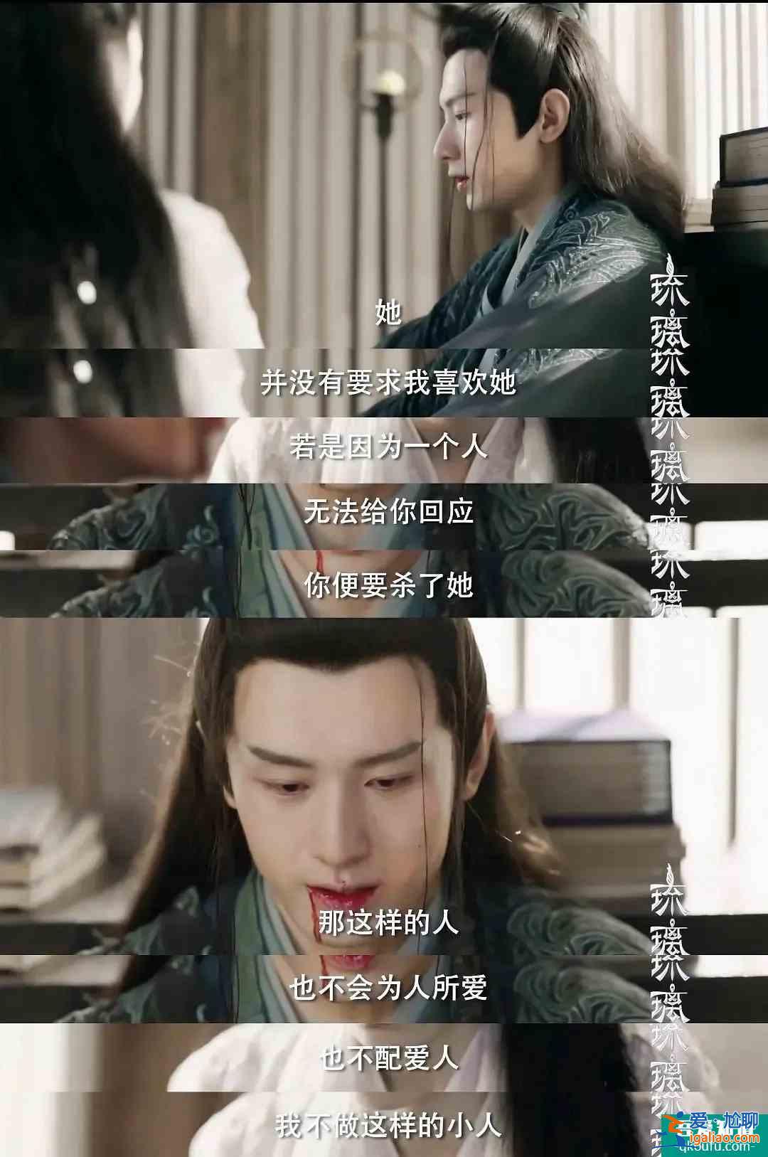 《以家人之名》凌霄人設走偏？言行毫無分寸，換女生被罵茶藝大師？