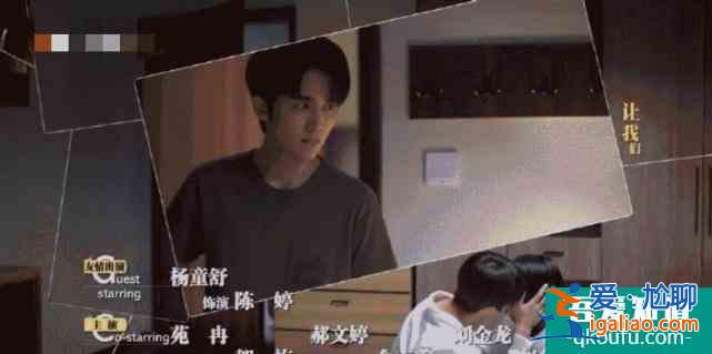 以家人之名：李尖尖凌霄在家熱吻，被賀子秋撞見(jiàn)，三人太尷尬了？